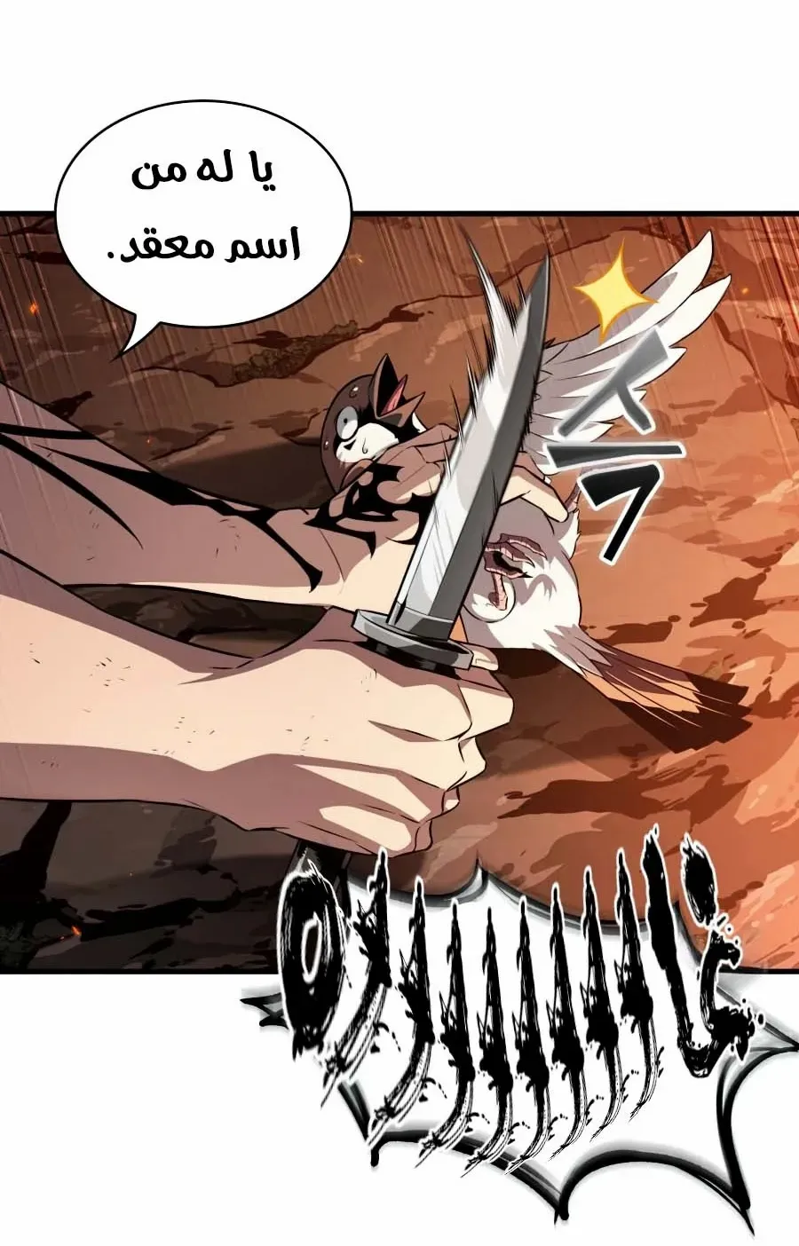 الصفحة 75 من 115