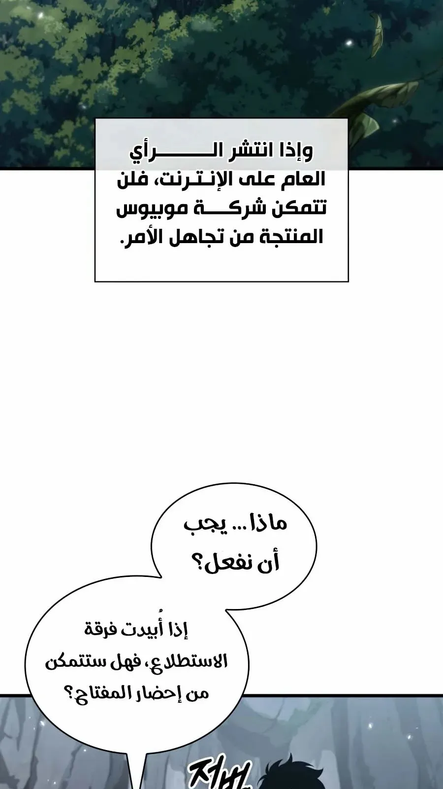 الصفحة 49 من 115