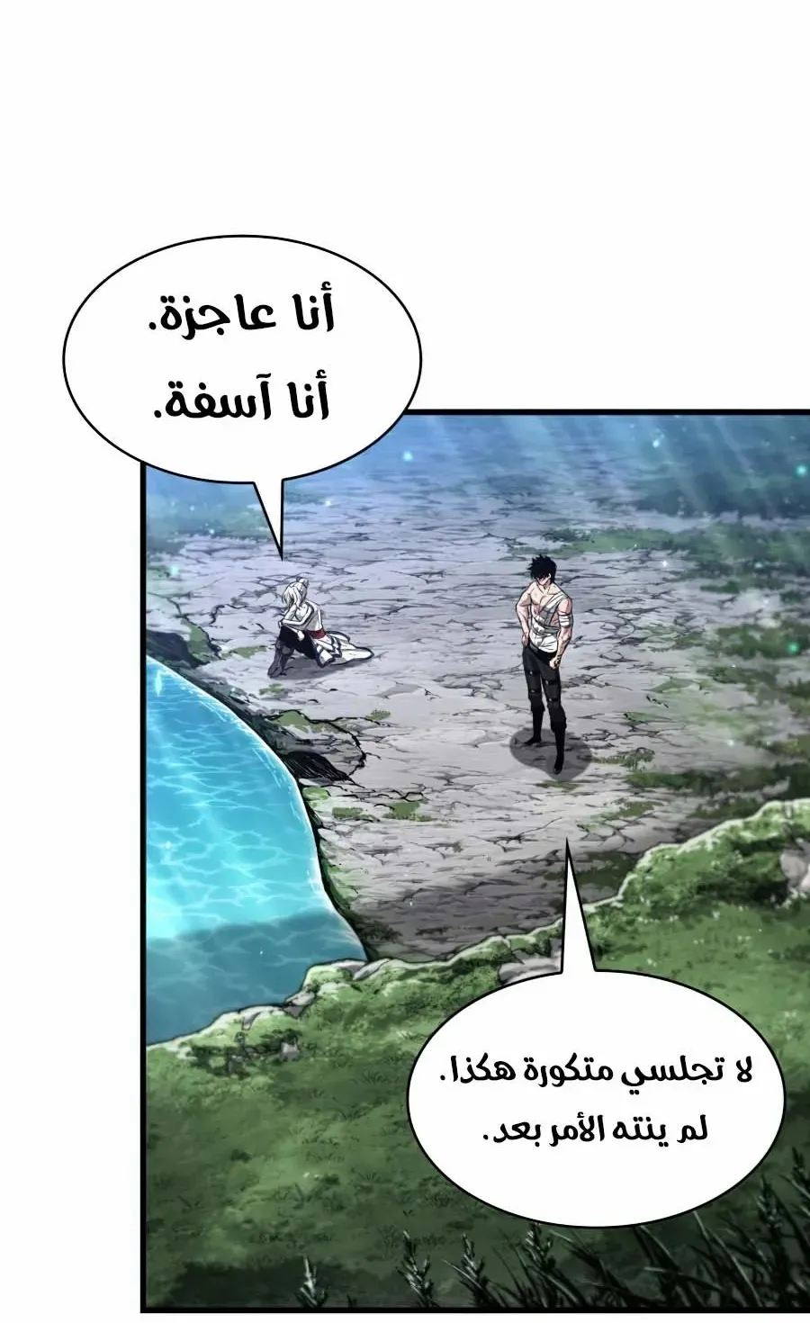 الصفحة 51 من 115