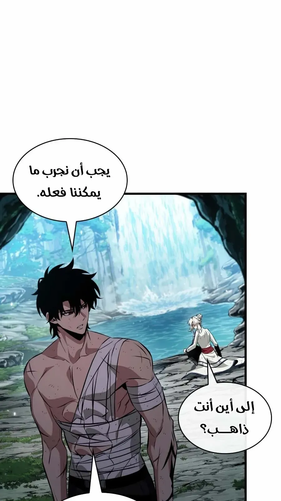 الصفحة 52 من 115