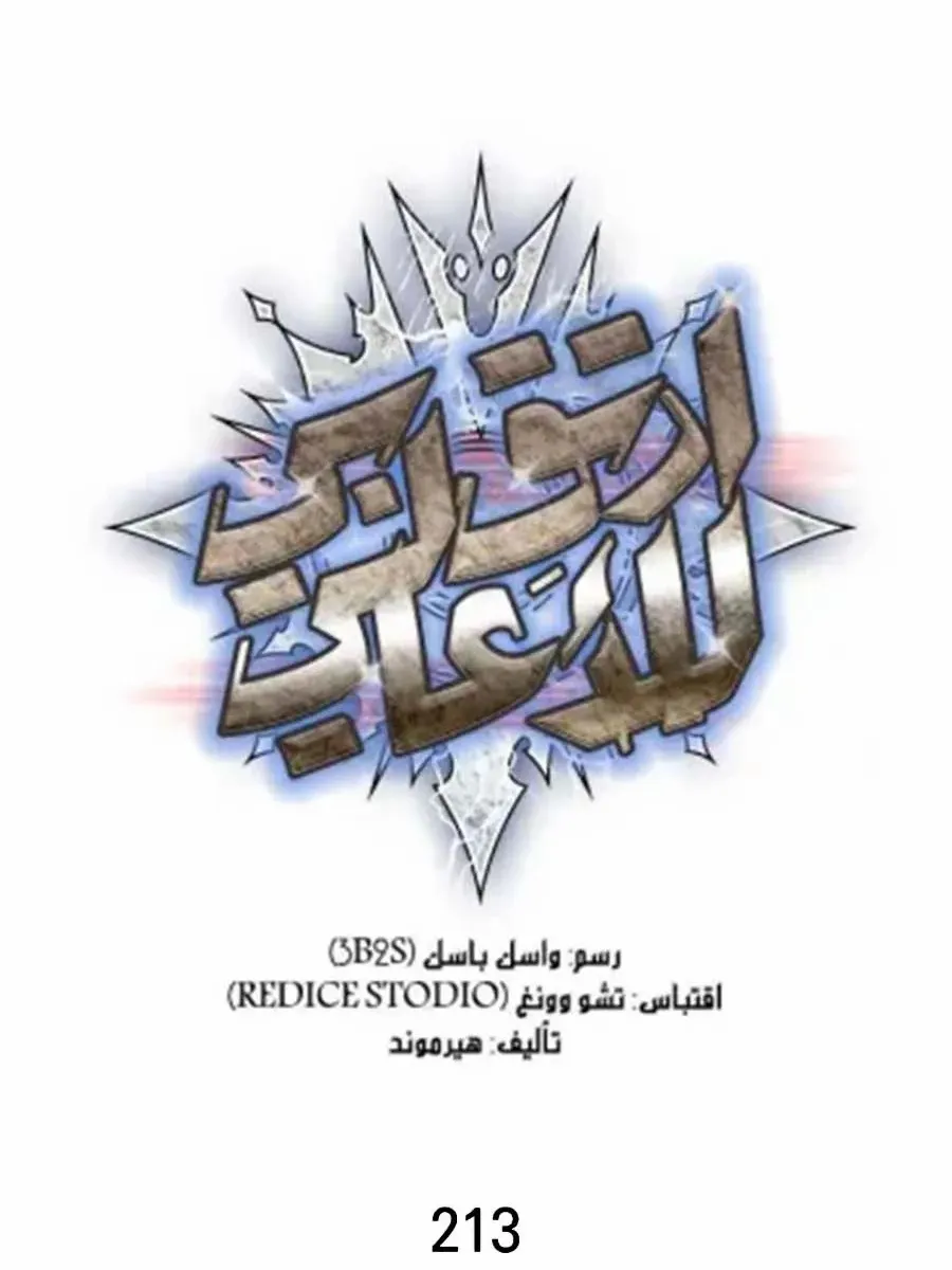 الصفحة 3 من 115