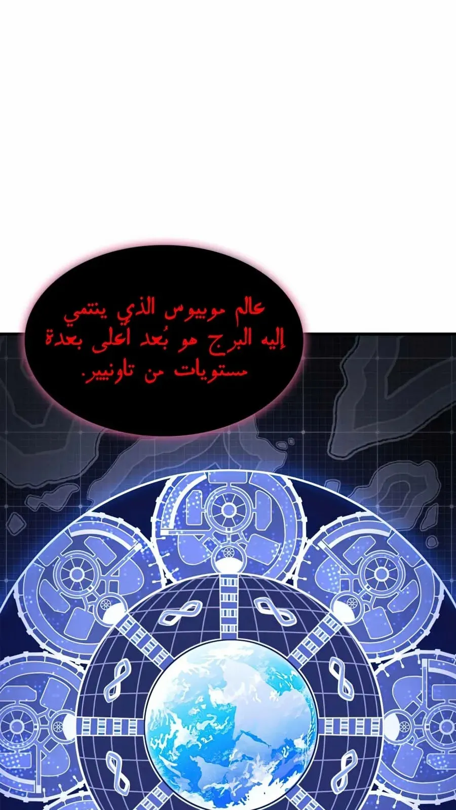 الصفحة 88 من 115