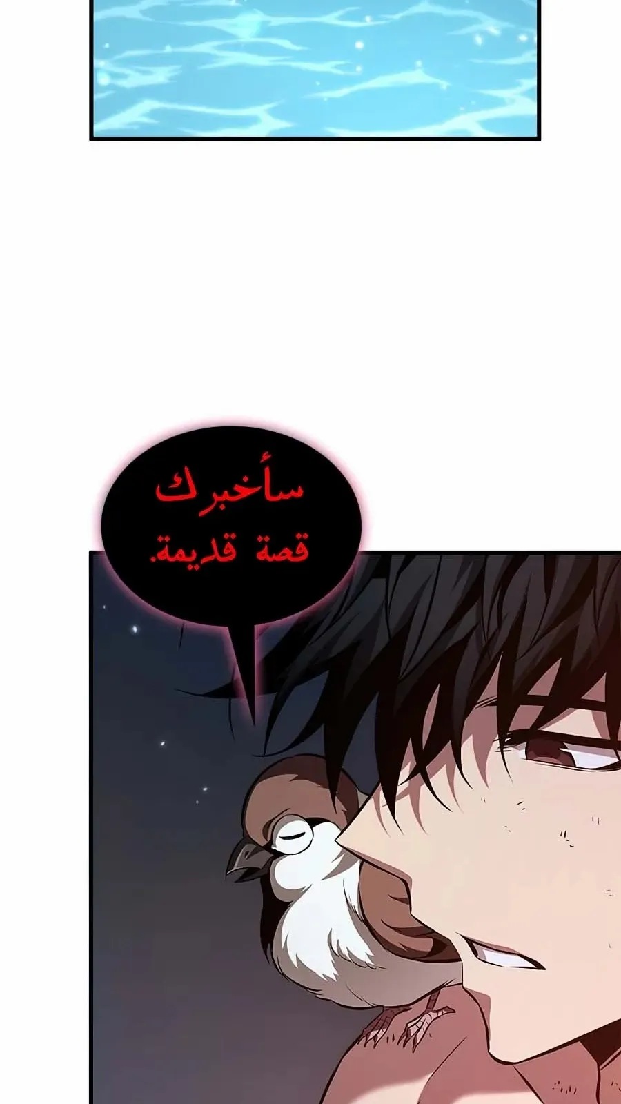 الصفحة 110 من 115