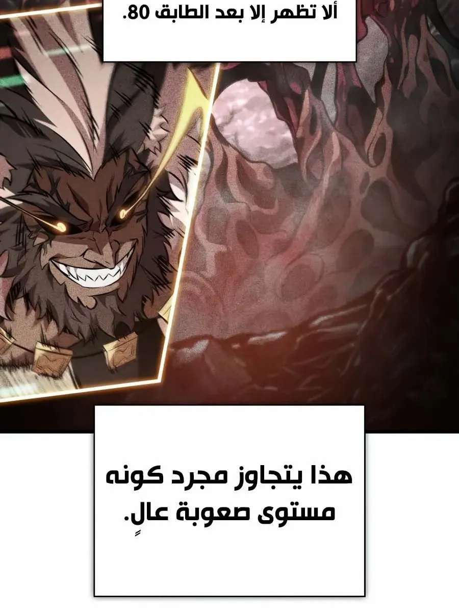 الصفحة 31 من 115