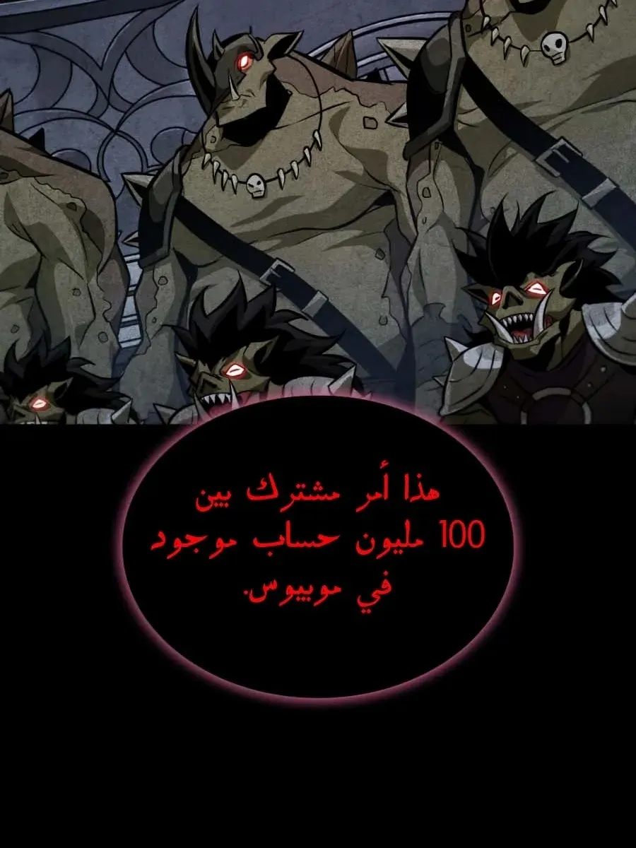 الصفحة 102 من 115