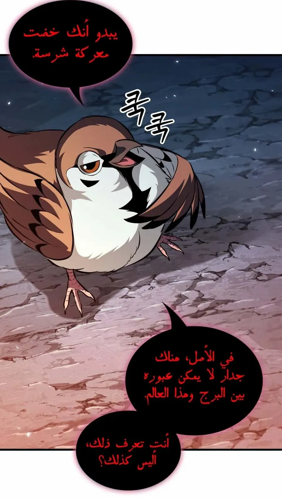 الصفحة 87 من 115