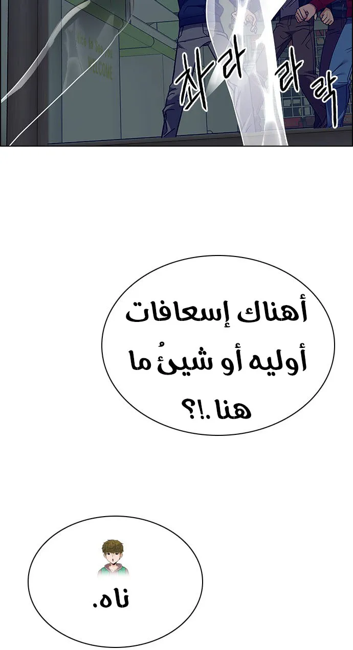 الصفحة 63 من 66