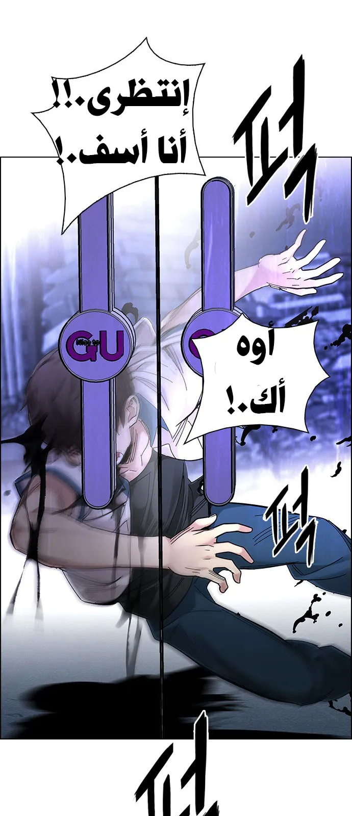 الصفحة 58 من 66