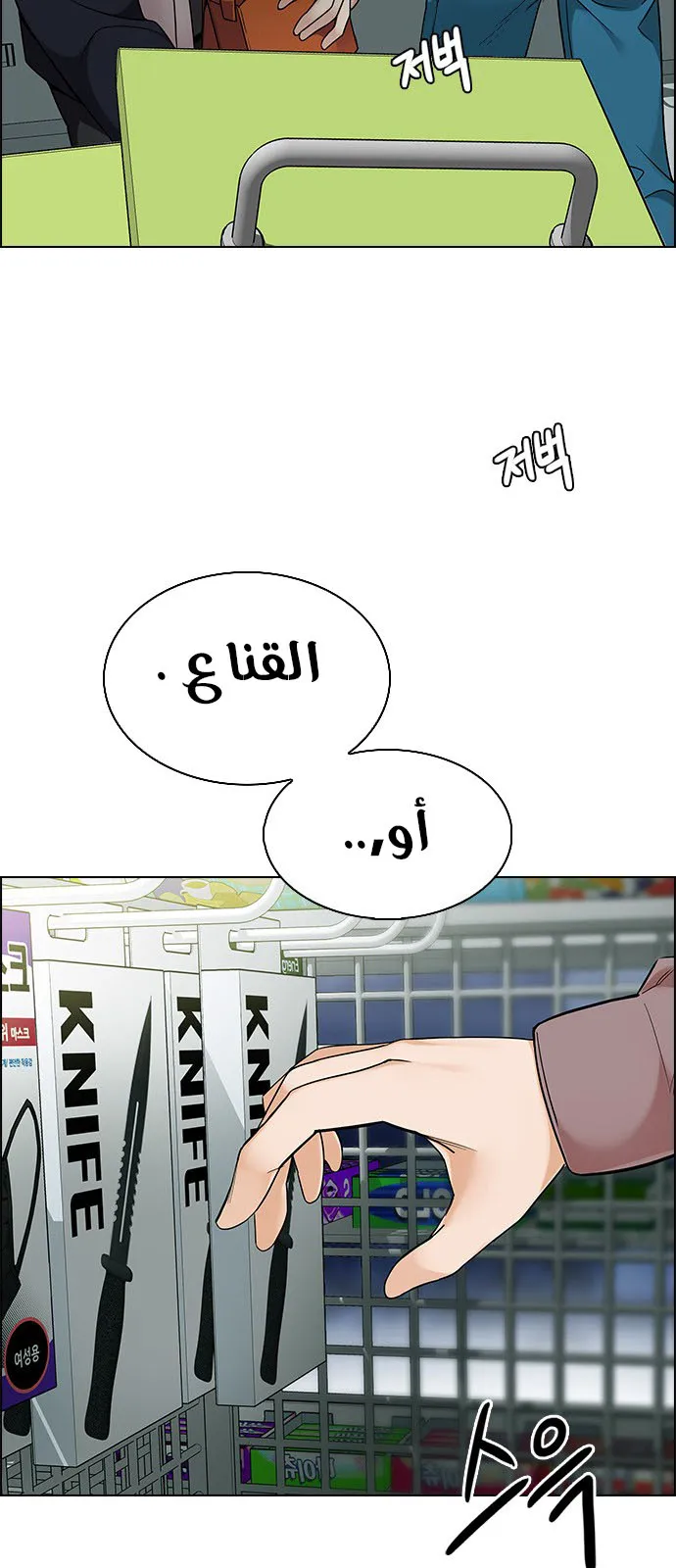 الصفحة 4 من 66