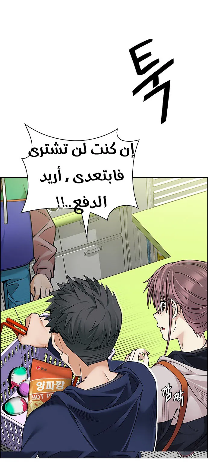 الصفحة 20 من 66