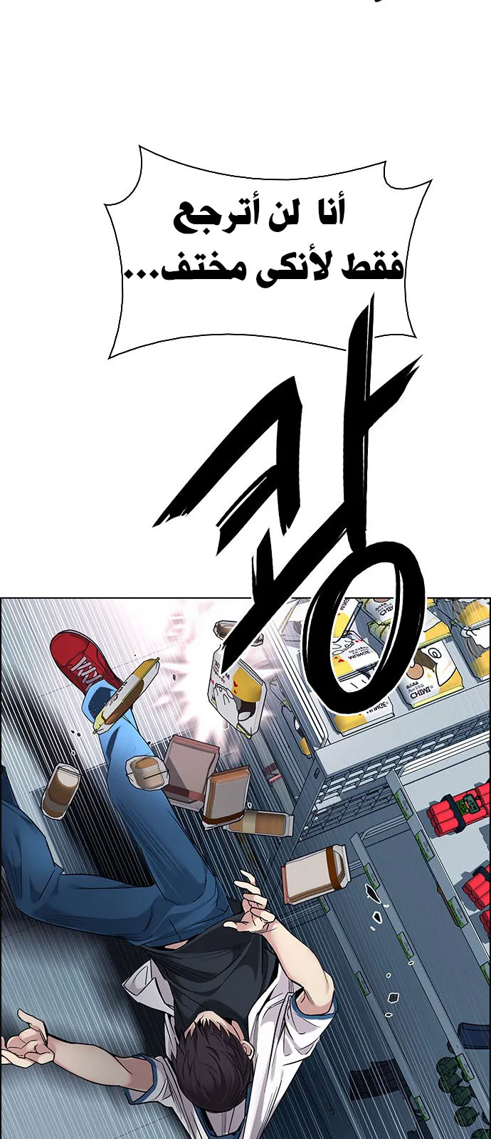 الصفحة 50 من 66