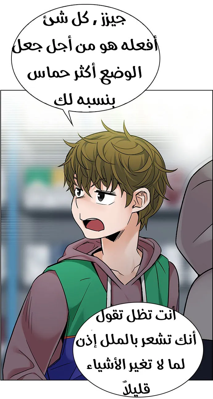 الصفحة 34 من 66