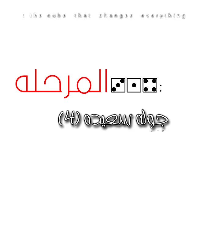 الصفحة 16 من 66