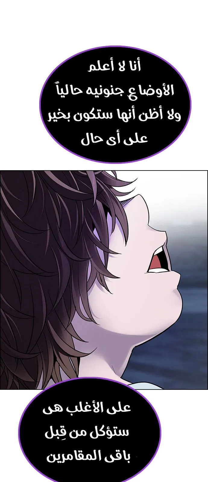 الصفحة 35 من 66