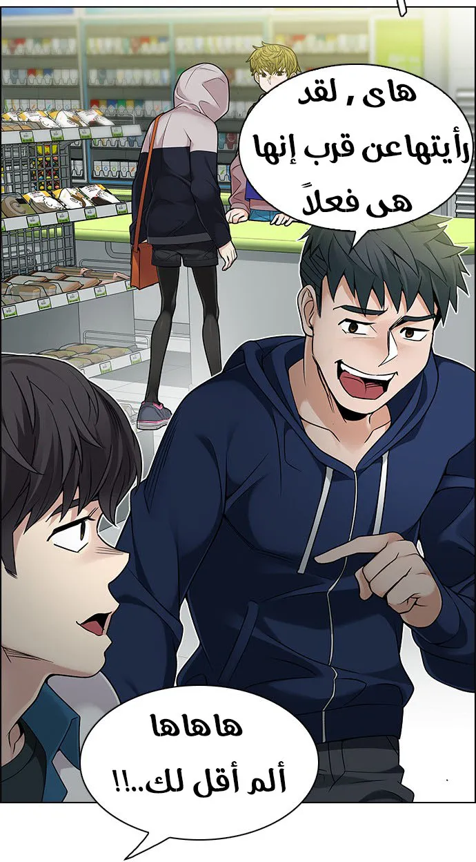 الصفحة 24 من 66