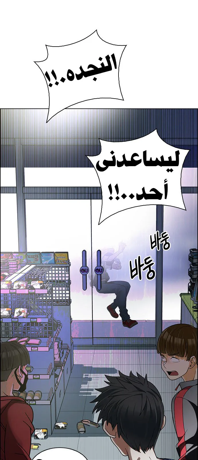 الصفحة 55 من 66