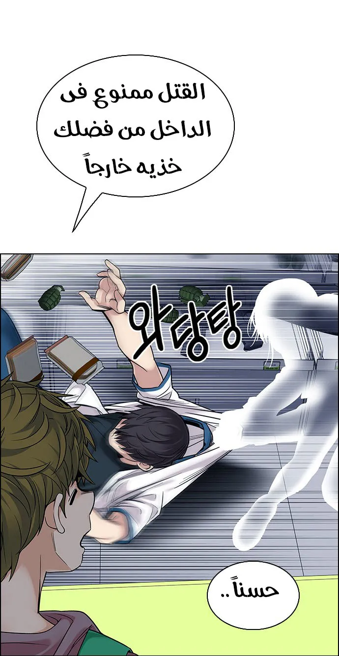 الصفحة 52 من 66