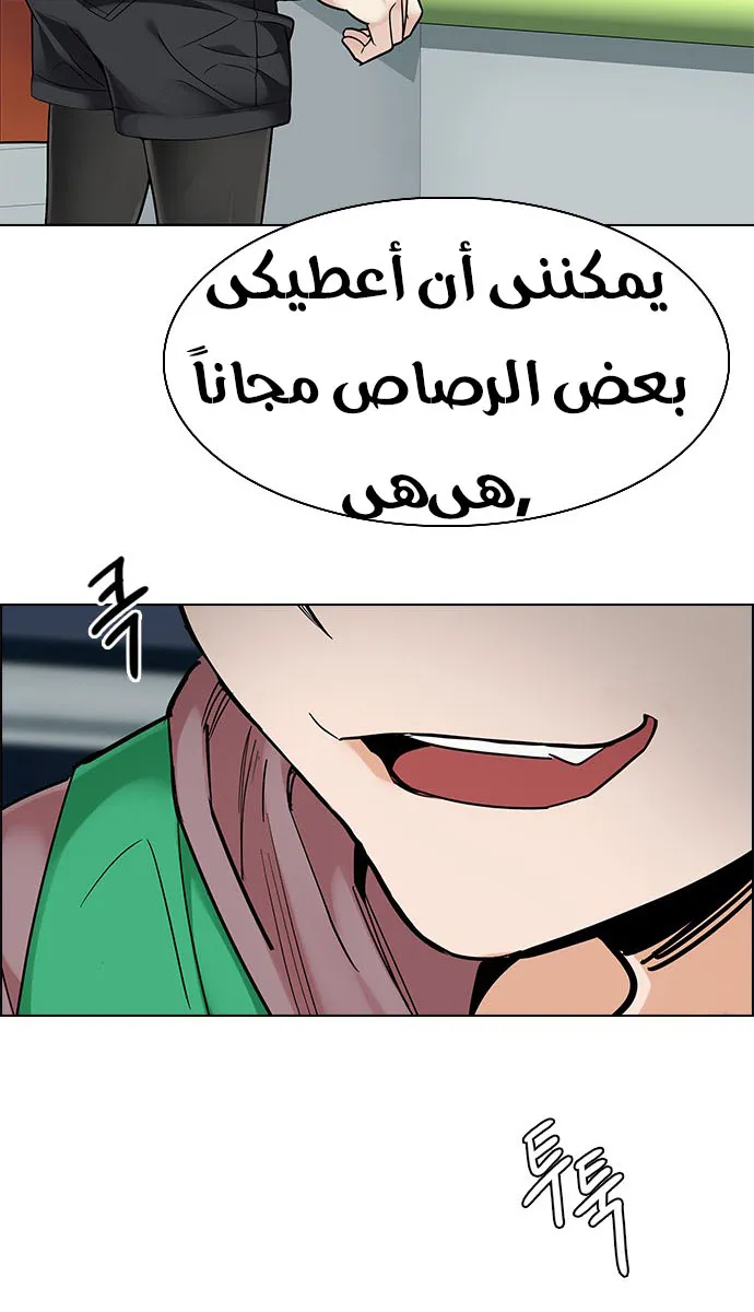 الصفحة 10 من 66
