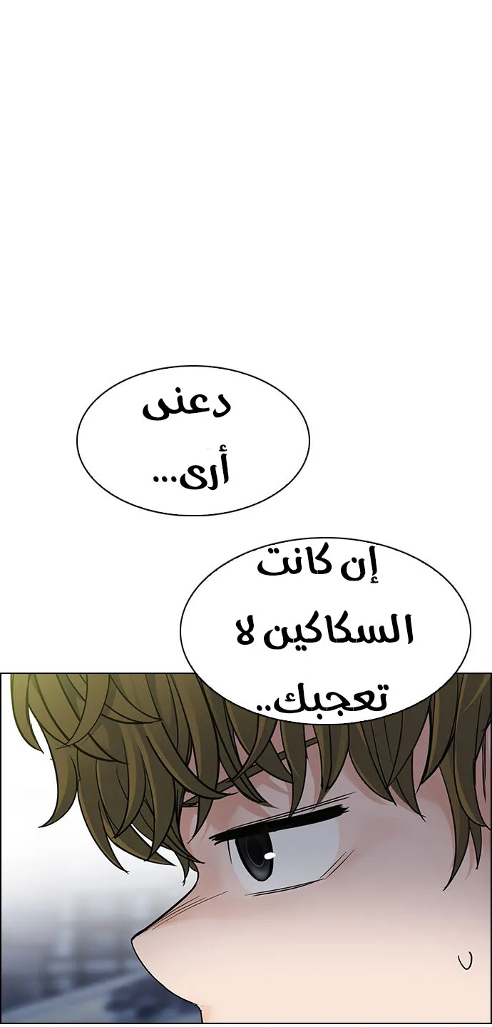 الصفحة 31 من 66
