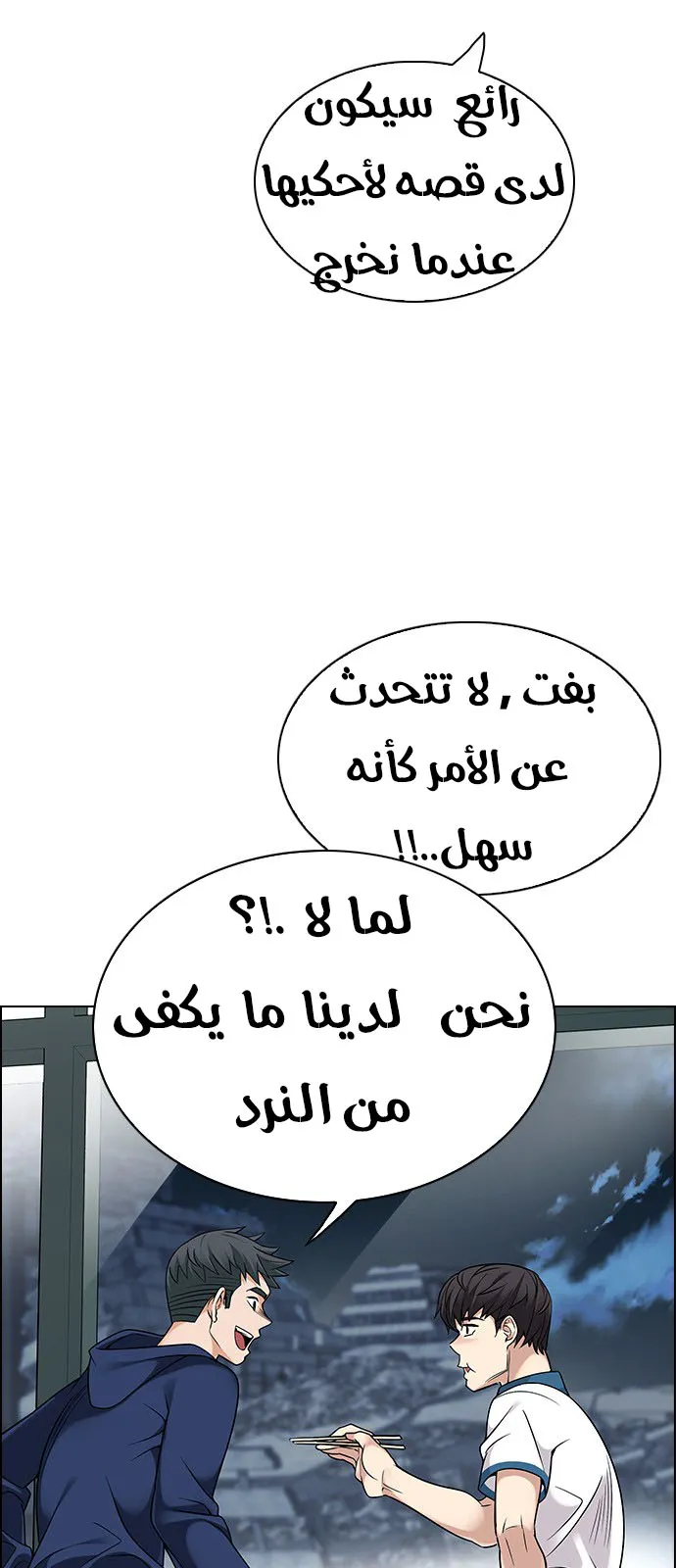 الصفحة 25 من 66