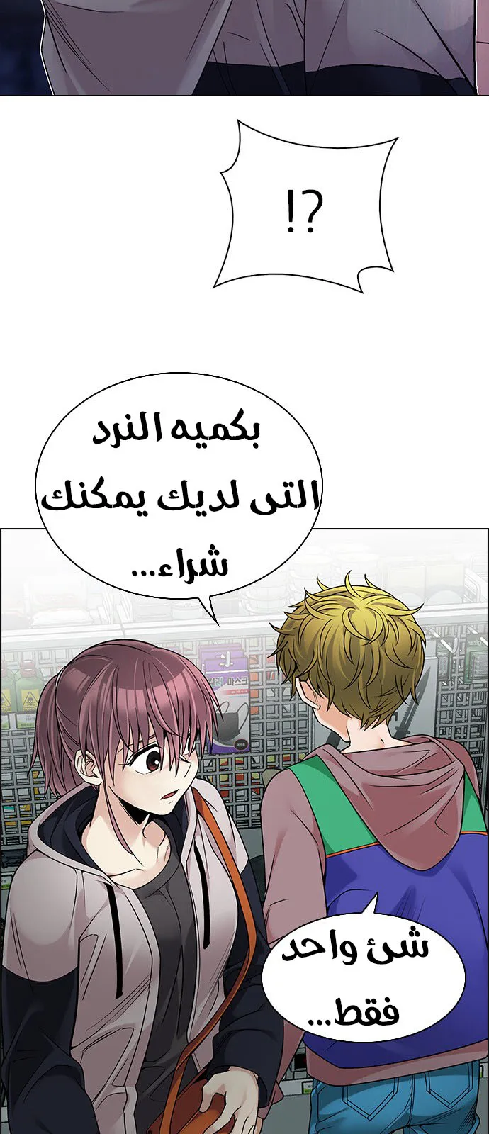 الصفحة 3 من 66