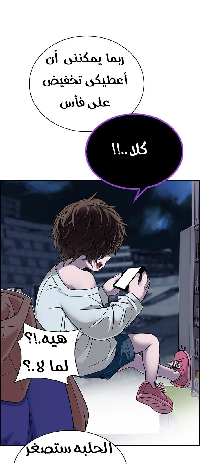 الصفحة 32 من 66