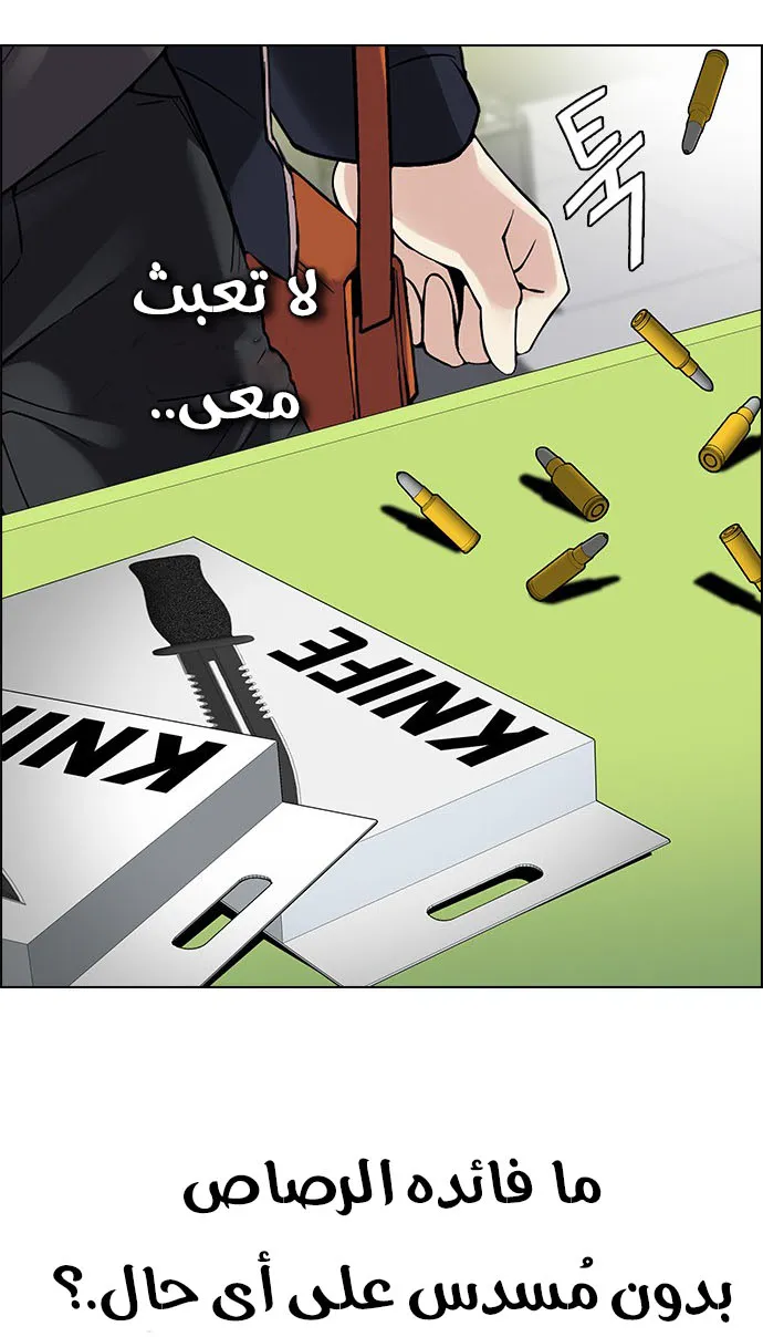 الصفحة 11 من 66