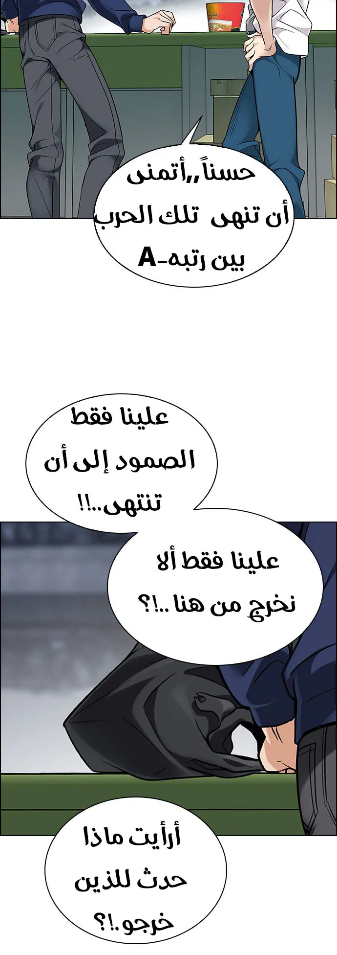الصفحة 26 من 66