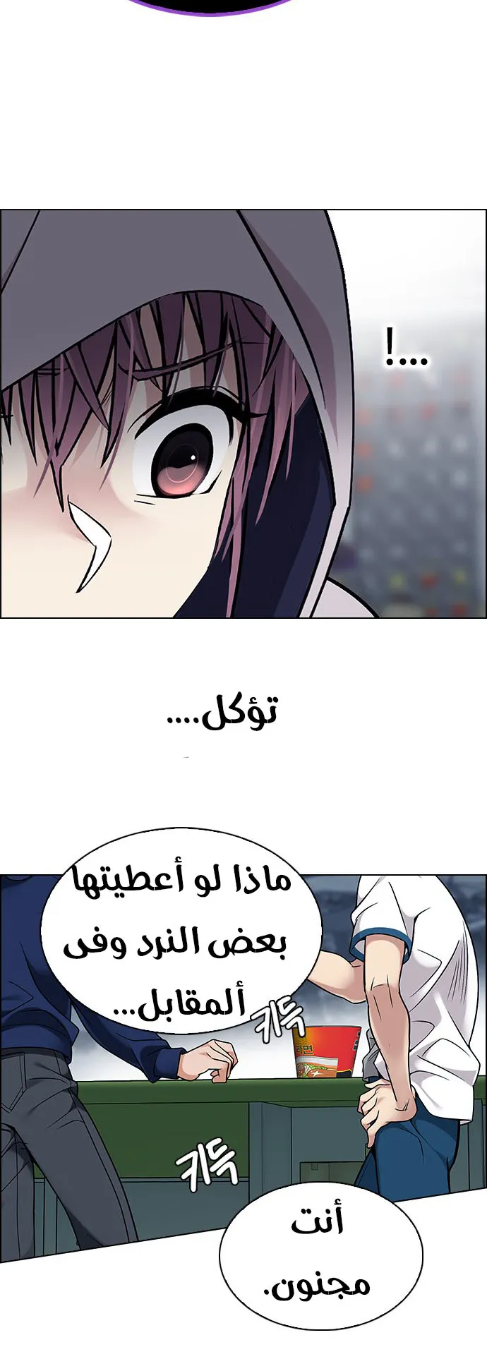 الصفحة 36 من 66