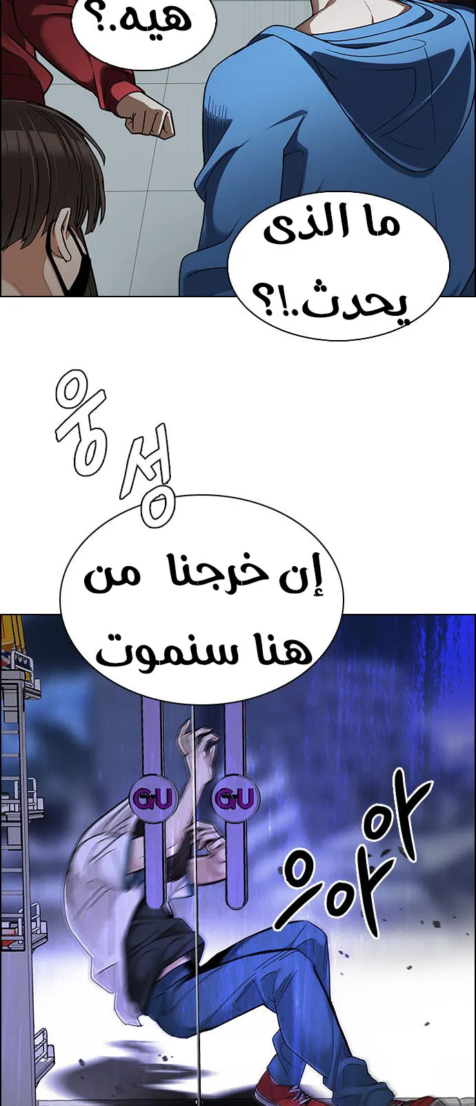 الصفحة 56 من 66