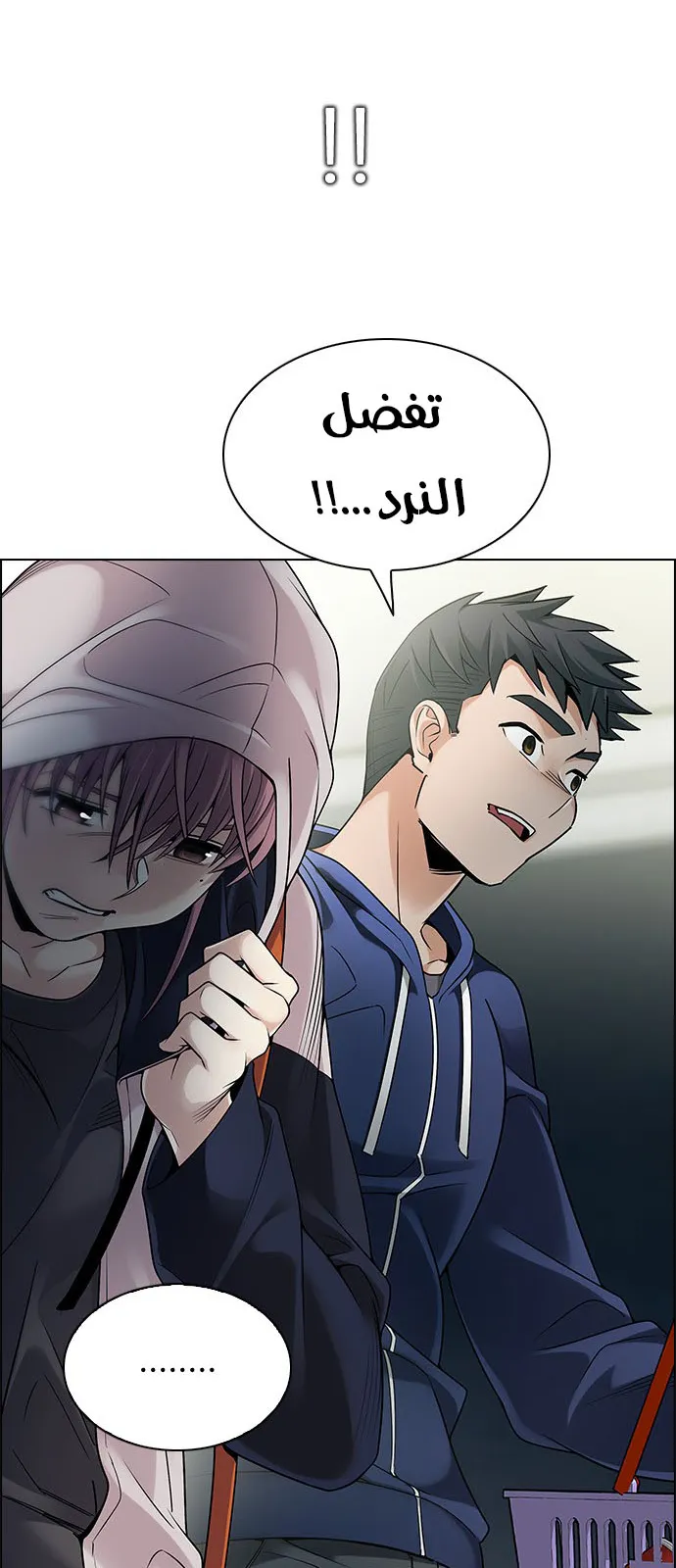 الصفحة 21 من 66