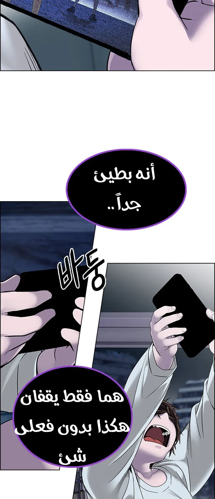 الصفحة 18 من 66