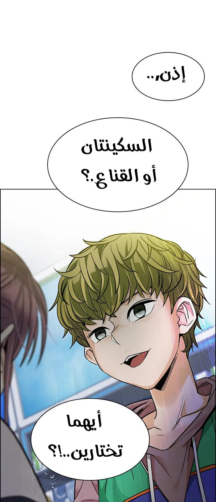 الصفحة 14 من 66