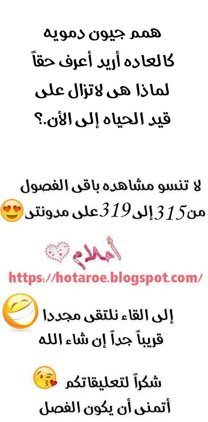الصفحة 65 من 66