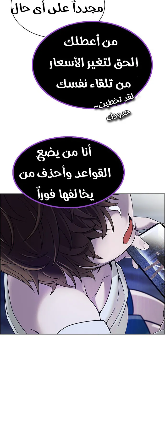 الصفحة 33 من 66