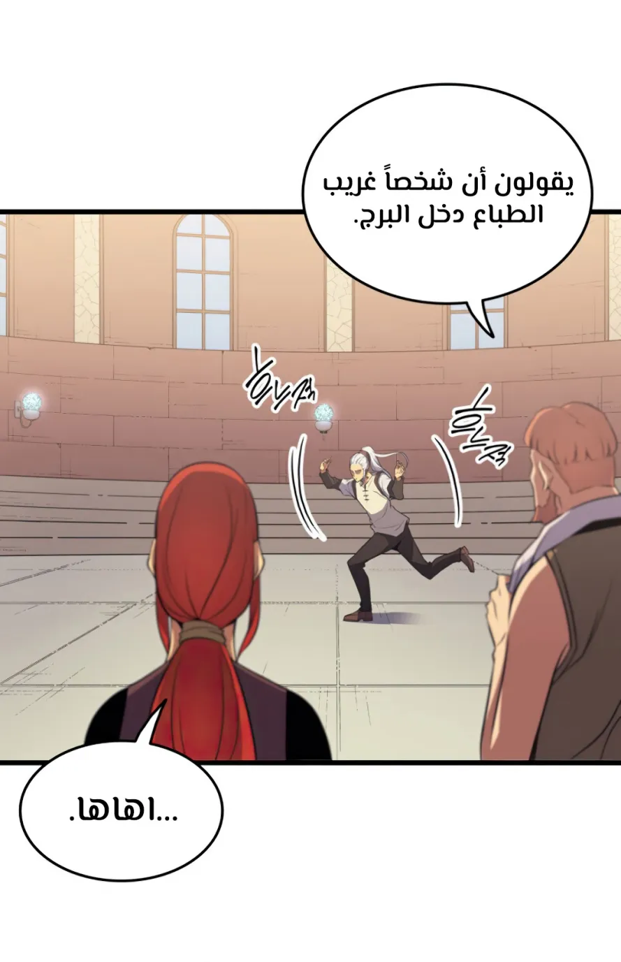 الصفحة 50 من 77
