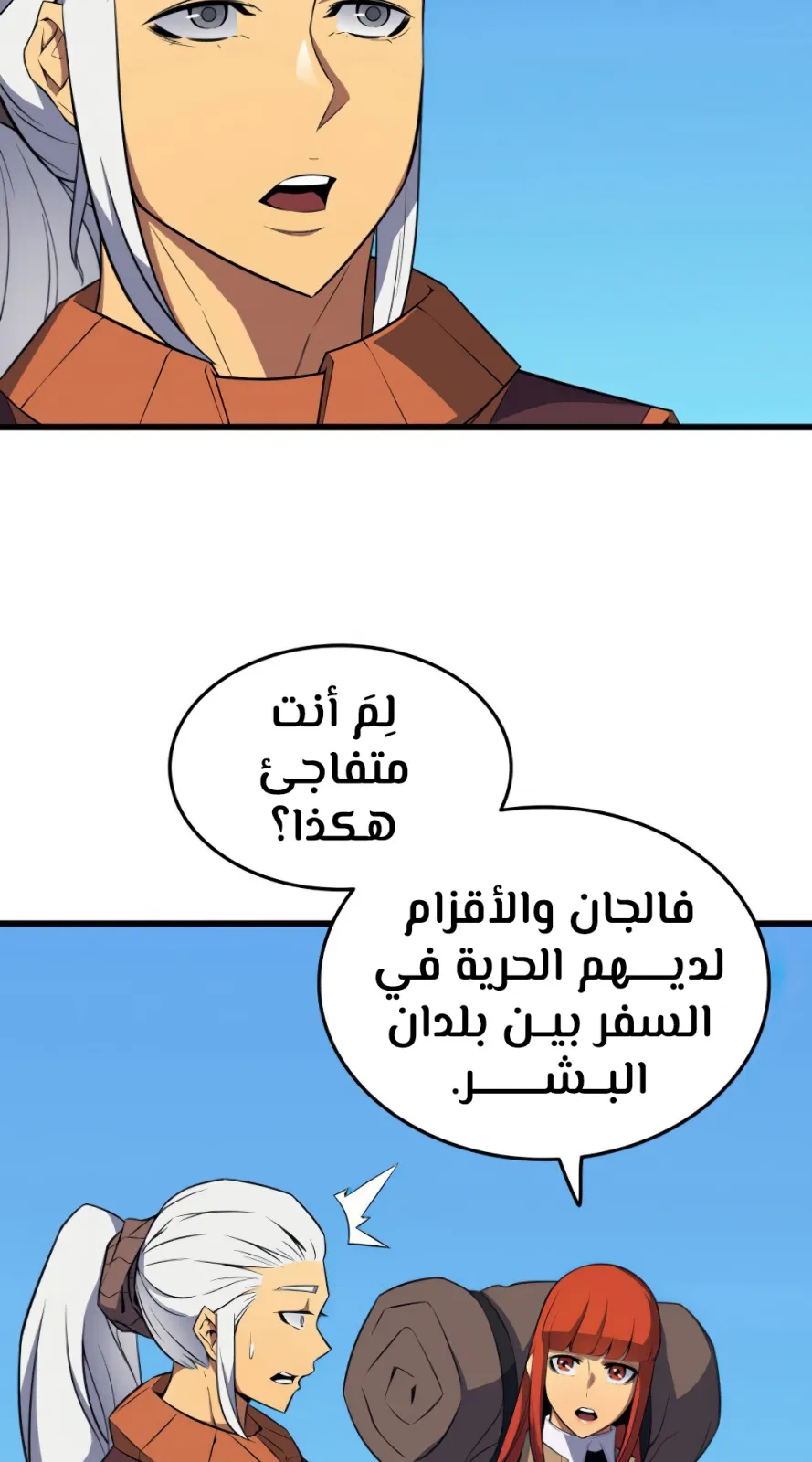 الصفحة 30 من 77