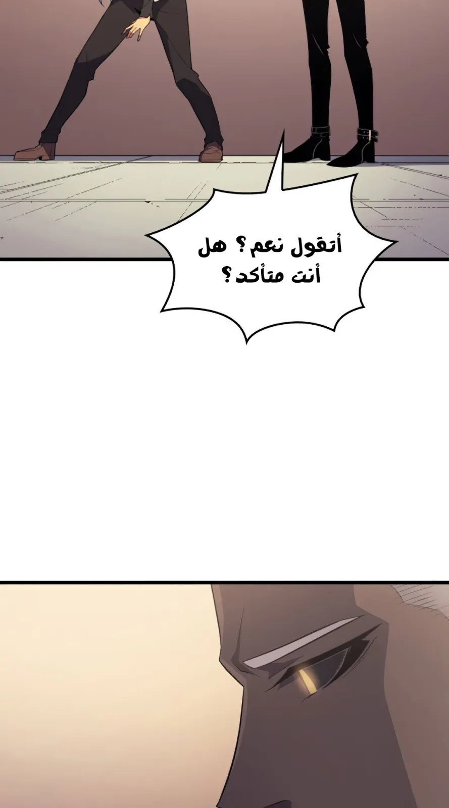 الصفحة 70 من 77