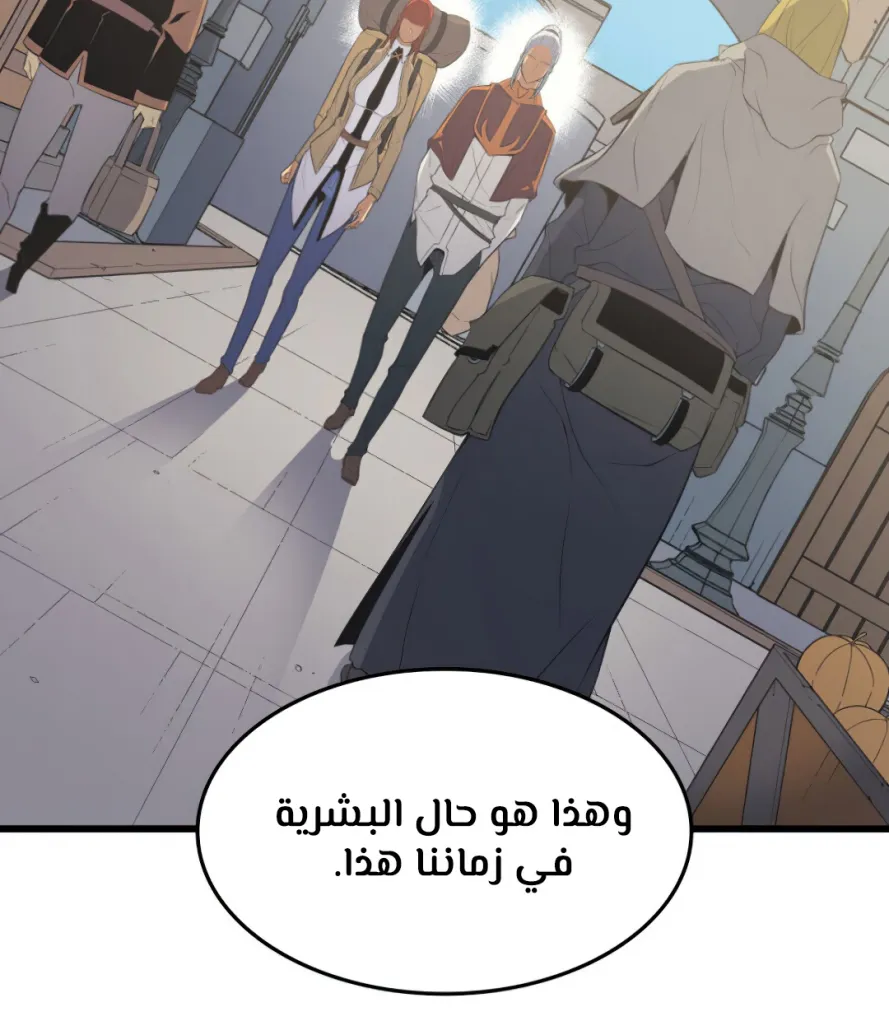 الصفحة 13 من 77