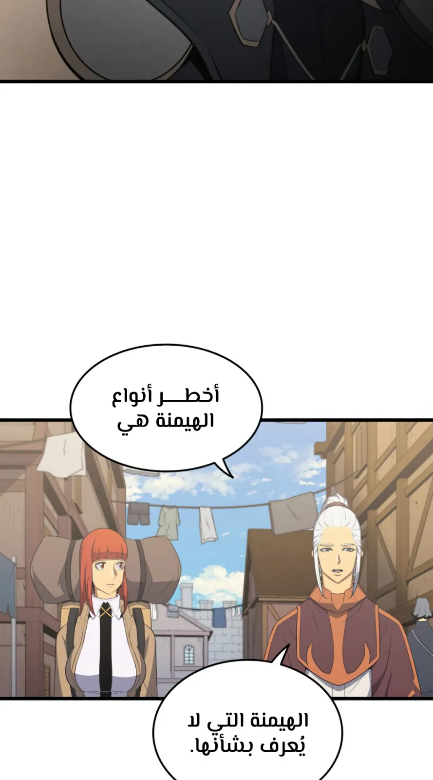 الصفحة 10 من 77