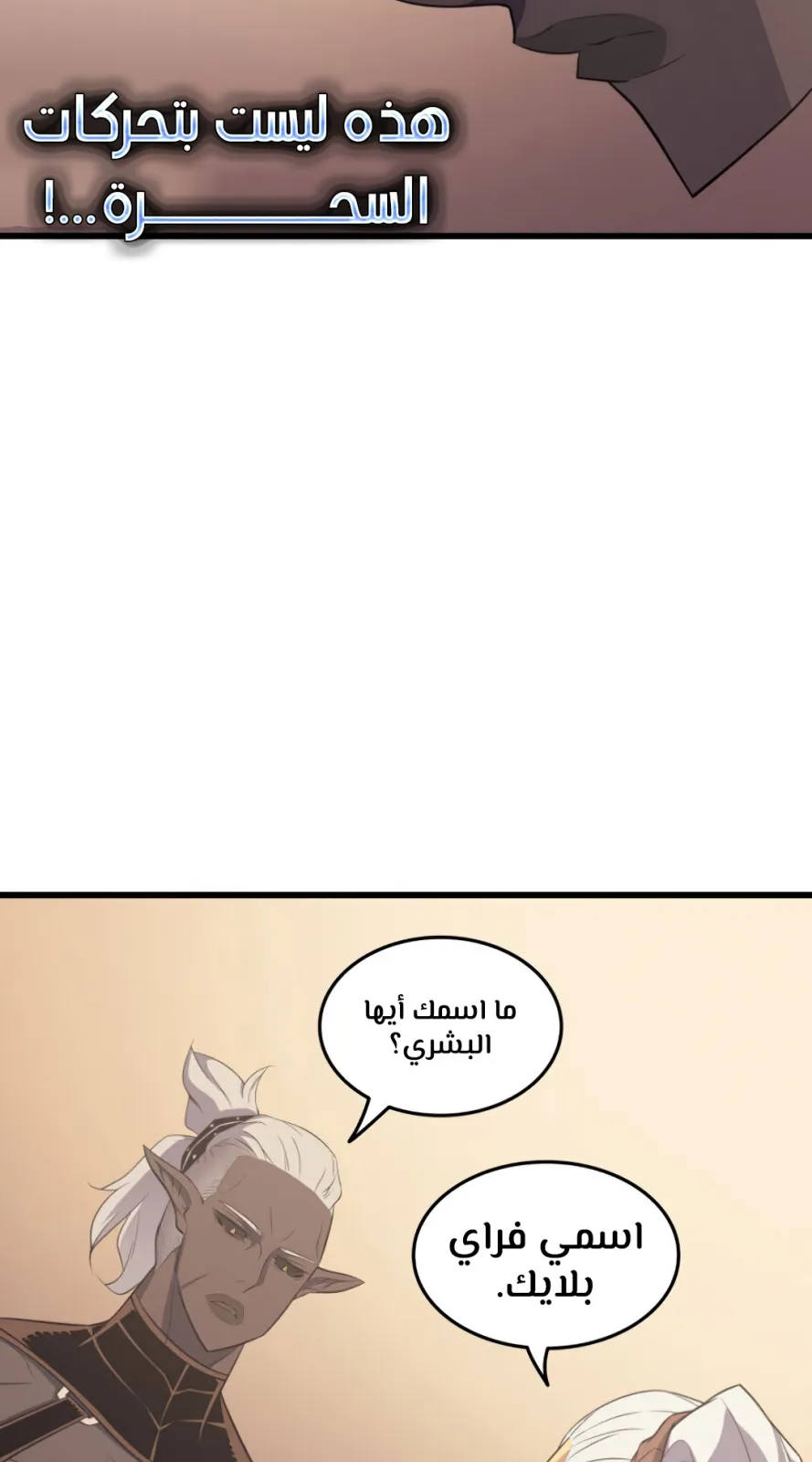 الصفحة 71 من 77