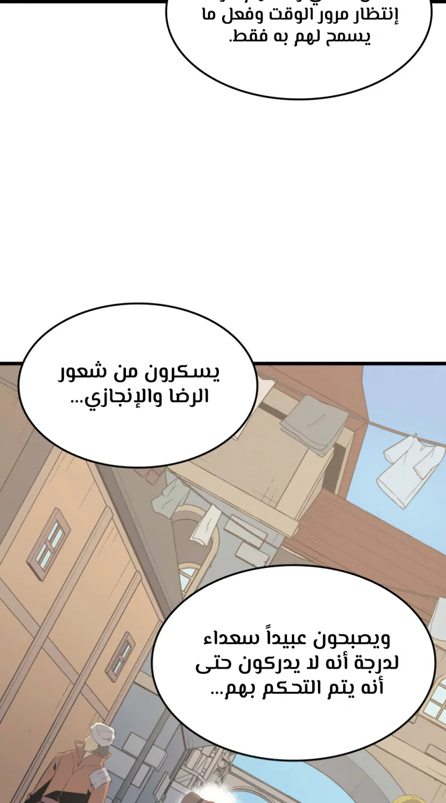 الصفحة 12 من 77