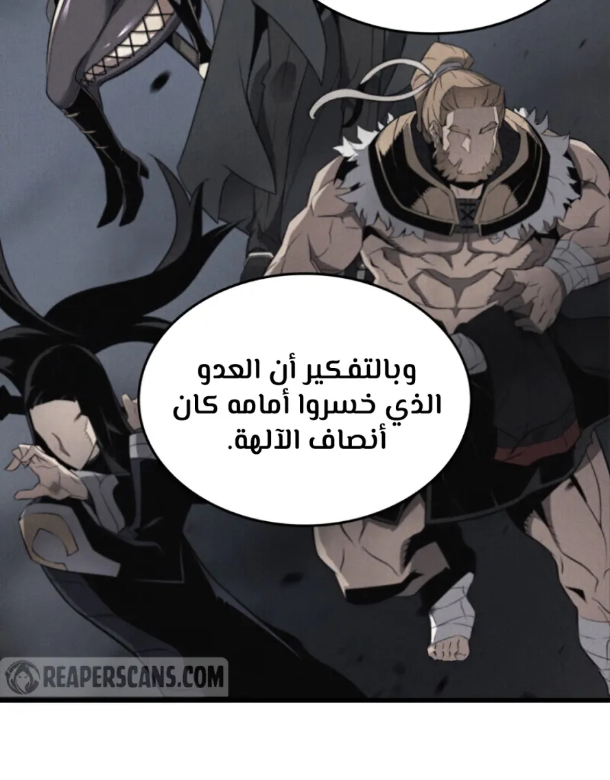 الصفحة 8 من 77