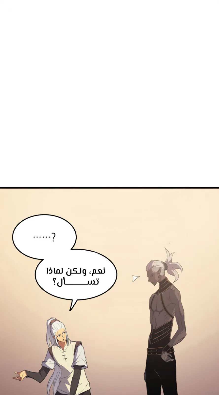الصفحة 69 من 77