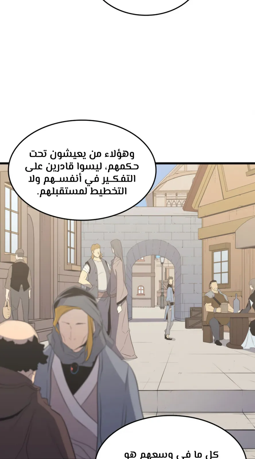 الصفحة 11 من 77