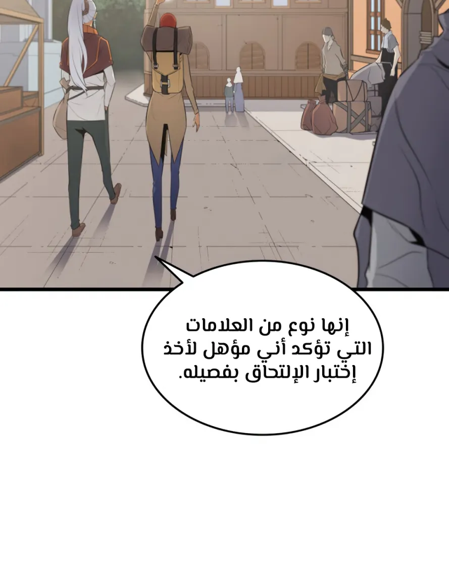 الصفحة 4 من 77