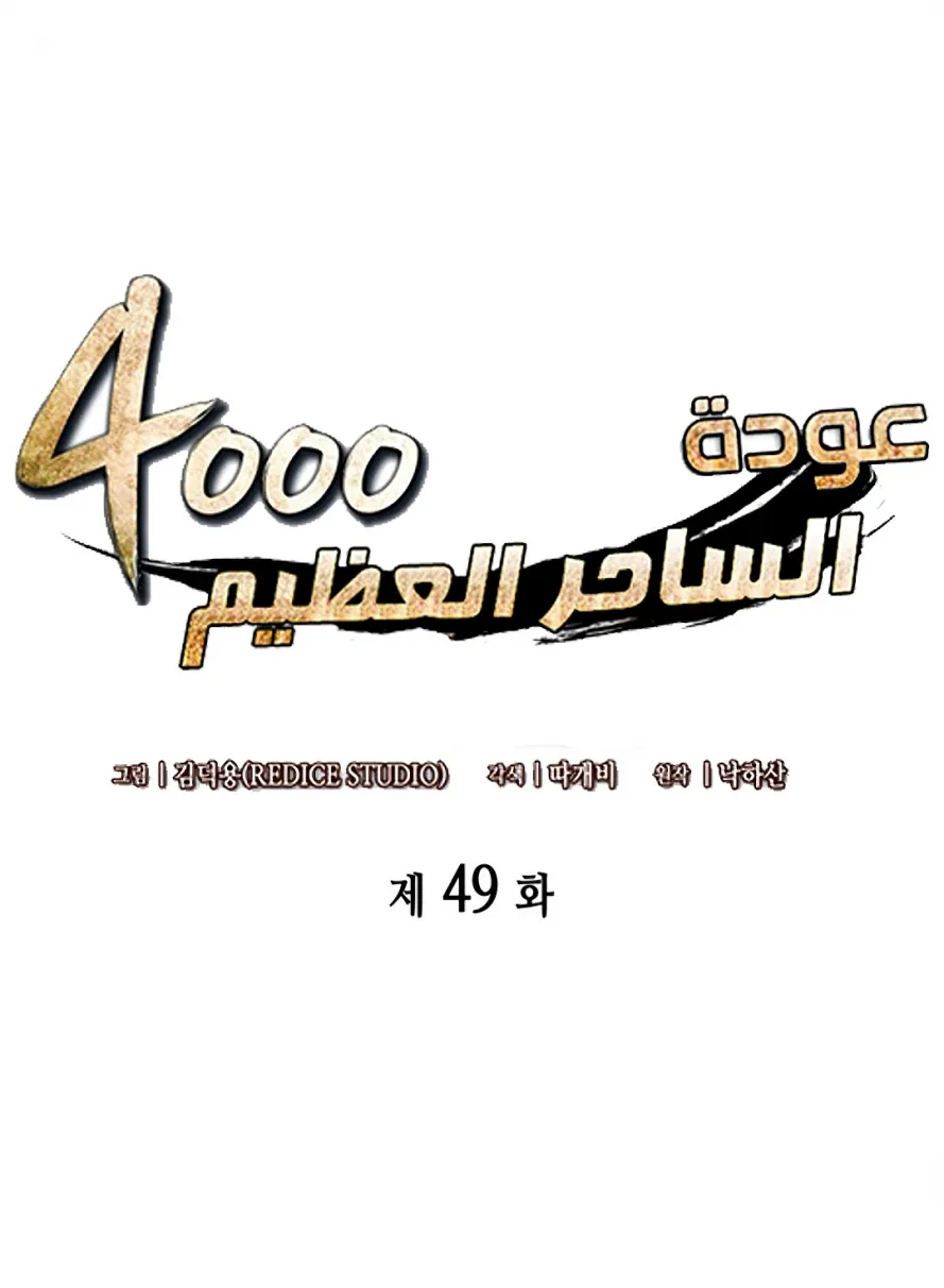 الصفحة 1 من 77