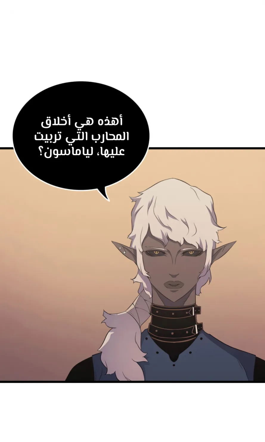 الصفحة 61 من 77