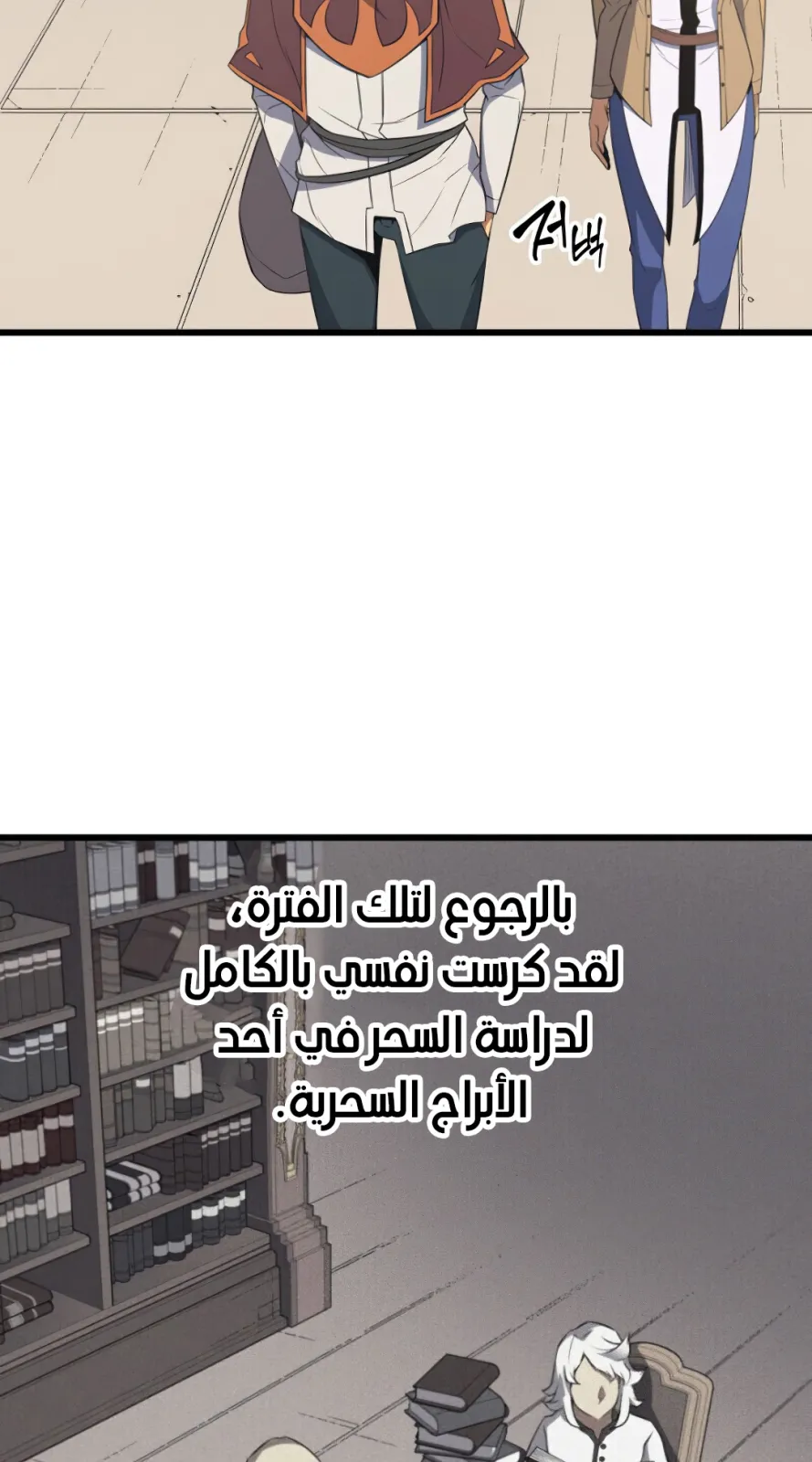 الصفحة 22 من 77