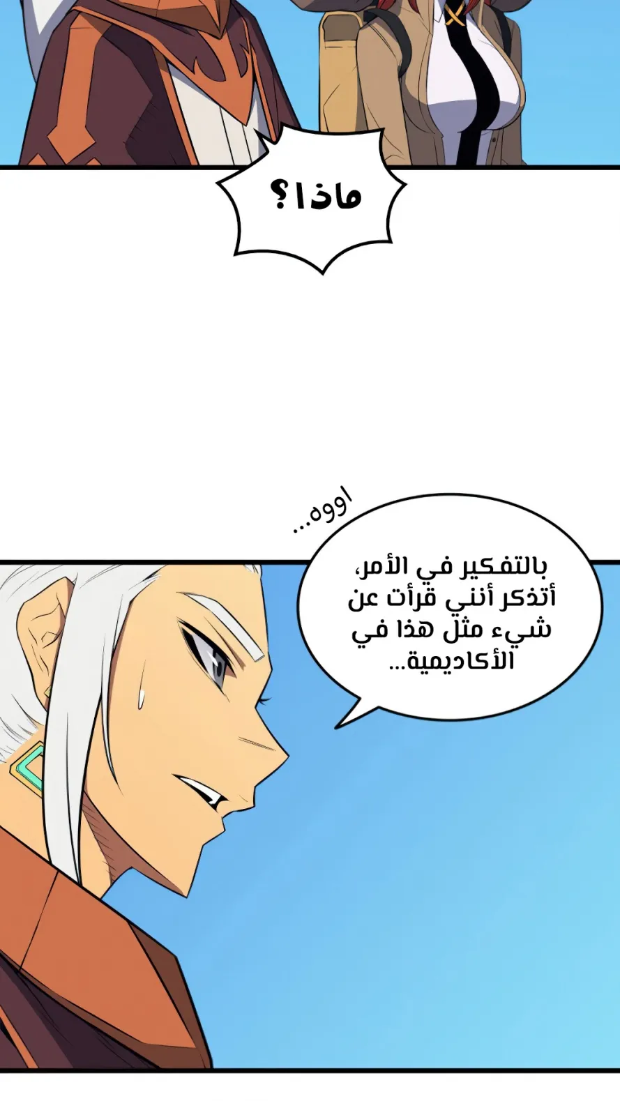الصفحة 31 من 77
